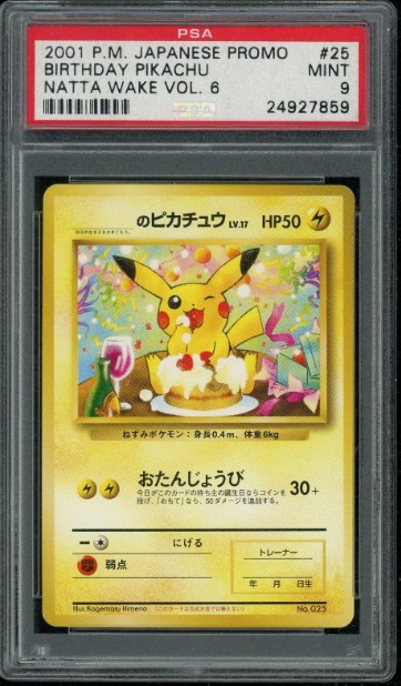 Pokemon TCG Birthday Pikachu #25 Natta Wake Vol 6 Japanese Promo PSA 9 Mint